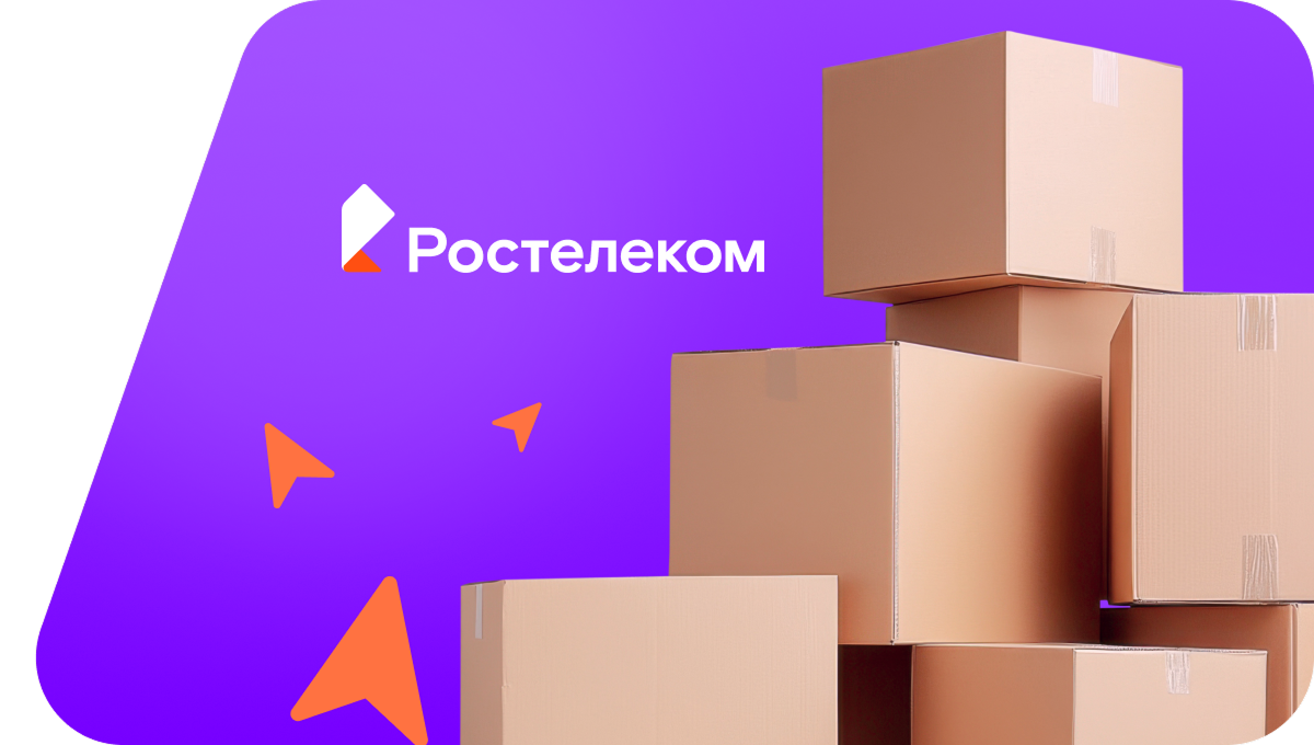 Переезд в новую квартирув&nbsp;Первомайском  (Брянская область)